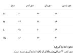 شلوار مارکو کرپ - Image 8